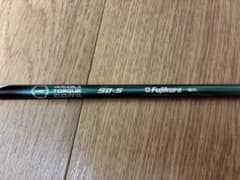 スピーダーNXグリーン【50-S】DR用pingスリーブ付 - メルカリ