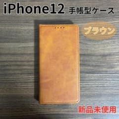 iPhone 12 케이스 수첩형 1501BR12