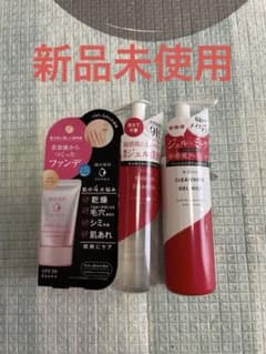 ⭐︎新品未使用⭐︎純白専科ファンデ & BiBika ビビカクレンジングのサムネイル
