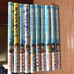 早乙女選手、ひたかくす全巻セットのサムネイル
