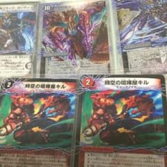 超次元セットのサムネイル