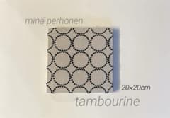 ミナペルホネンタンバリン♡ファブリックパネルハンドメイド - メルカリ