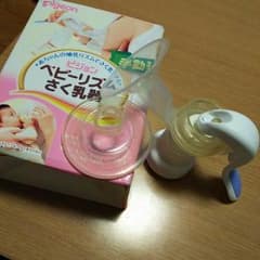 ピジョン ベビーリズム搾乳器 オマケ付き(*^^*)のサムネイル