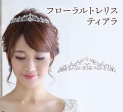 ティアラ Love Tiaraのサムネイル