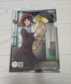 響け！ユーフォニアム YAMAHA クリアファイル 非売品 - メルカリ
