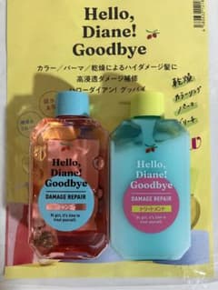 ハローダイアン グッバイ ダメージリペア シャンプー/トリートメントのサムネイル