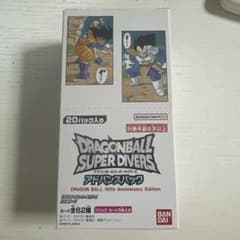 未開封テープ付き】ドラゴンボールスーパーダイバーズ アドバンス