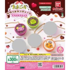たまごっち 手作りおやつチャーム #平成女児チョコ　3点　新品・未開封のサムネイル