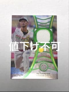 topps ダルビッシュ有 ジャージカード /99 99枚限定 relic - メルカリ