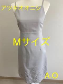 ☆アツキオオニシ☆A.O フォーマル ワンピースのサムネイル