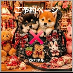 激レア柴犬、シーズ、チワワ、マルチーズ、パグ、ポメラニアンパネル