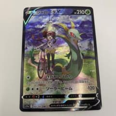 ジャローダV CSR S11a 白熱のアルカナ 084/068 管理No003 - メルカリ