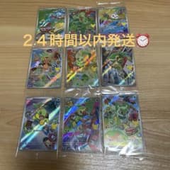 ポケモンカード プロモ 9枚セットのサムネイル
