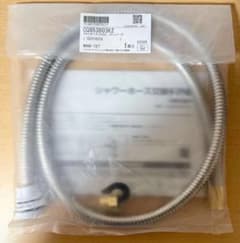 CQ853B03K2 パナソニック洗面化粧台用 シャワーホース (L=1200) - メルカリ