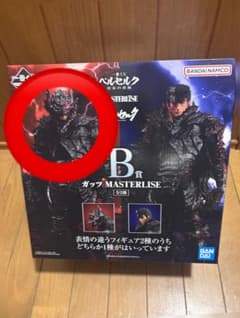 一番くじ ベルセルク B賞 ガッツ MASTERLISE フィギュアのサムネイル