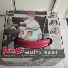 バンボ マルチシートピンク Bumboのサムネイル