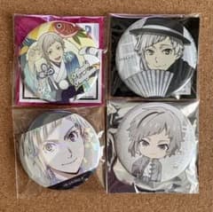 文豪ストレイドッグス 中島敦 缶バッジ 4種セット① - メルカリ