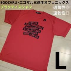 Lサイズ【EGOZARU】エゴザル三遠ネオフェニックス 半袖シャツ