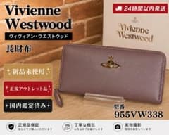 未使用 ヴィヴィアン 長財布 955VW338 ブラウン - メルカリ