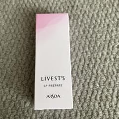 アルソアリベストSPプレペア