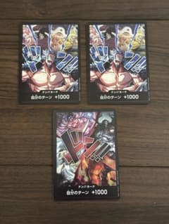 ワンピースカード ドン!!カード 3枚セットのサムネイル