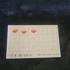 アニカフェ スタンプカード 3ポイントのサムネイル