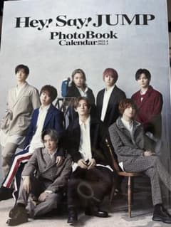 【引退品】Hey! Say! JUMP グッズ　まとめ　バラ売り有のサムネイル