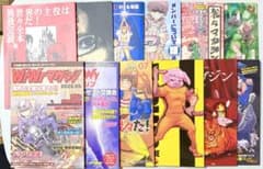 〇〇の主役は我々だ！】 我々マガジン 我々倶楽部 - メルカリ