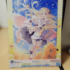 角巻わため　ビジュアルボードのサムネイル