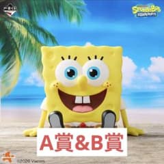 スポンジボブ　一番くじ　A賞✖️1 B賞✖️1