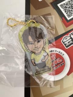 木村慧人 クリアチャームのサムネイル