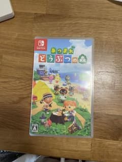 あつまれ どうぶつの森のサムネイル