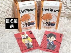 ハイキュー 孤爪研磨 黒尾鉄朗 POP MART ポップマート フィギュア