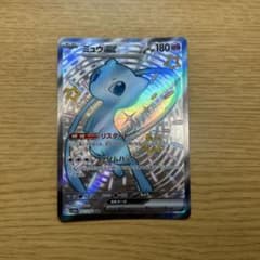 ミュウex SSR スカーレット&バイオレット ハイクラスパック シャイニー