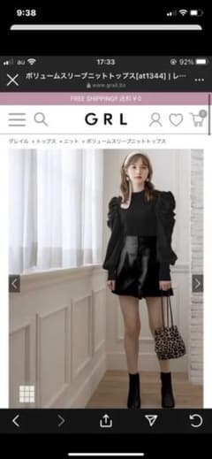 パワショルのサムネイル