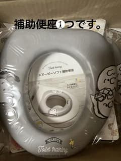 スヌーピー　補助便座のサムネイル