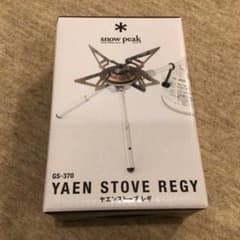 新品】スノーピーク ヤエンストーブ レギ - メルカリ