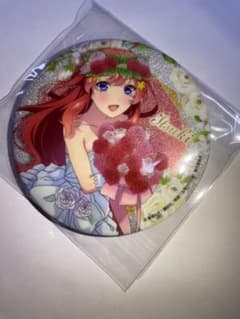 中野五月　キラキラ缶バッジのサムネイル