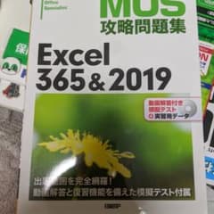 専用のサムネイル