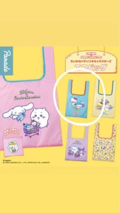 ちいかわ×サンリオキャラクターズのサムネイル