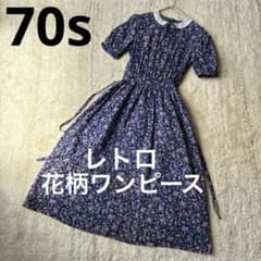 70s 花柄レトロワンピース 襟レース 古着 ヴィンテージワンピース 昭和レトロのサムネイル