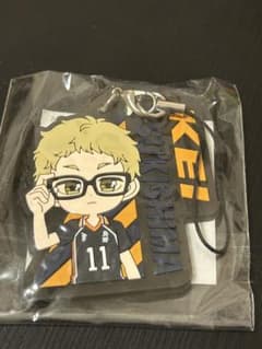 ハイキュー!! 月島蛍 ラバーストラップ ホビーゾーン特典のサムネイル