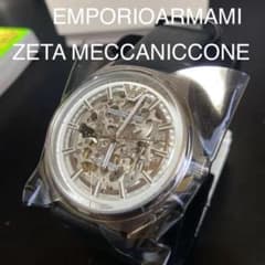 EMPORIM ARMANI  ZETA MECCANICOONE  限定品のサムネイル