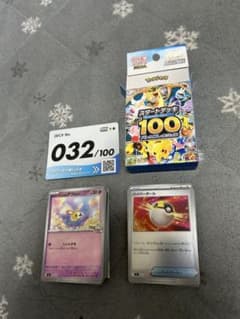 ポケモンカード スタートデッキ100 No.032 ミラー リーリエのピッピ欠