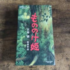 もののけ姫 スタジオジブリ VHS ビデオのサムネイル