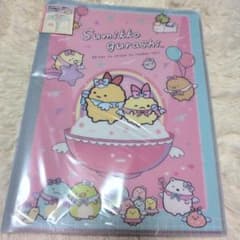 Brand new, unused Sumikkogurashi file