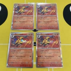 グレンアルマ　ひおくり　4枚セットのサムネイル