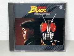 希少品 美品 CD 仮面ライダーBLACK 歌とアクション 倉田てつを 希少品 美品 CD 仮面ライダーBLACK 歌とアクション 倉田てつを - メルカリ