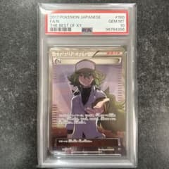 N PSA10のサムネイル
