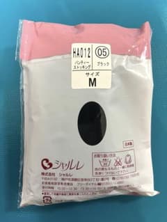 CHARLE ブラック ストッキング M 8個セットのサムネイル